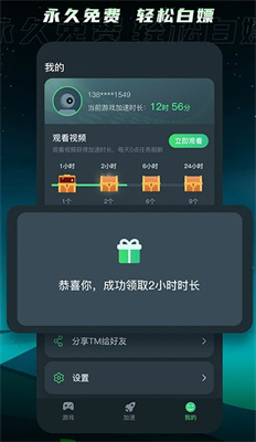 迅龙加速器卡盟网游玩家如何轻松提升体验