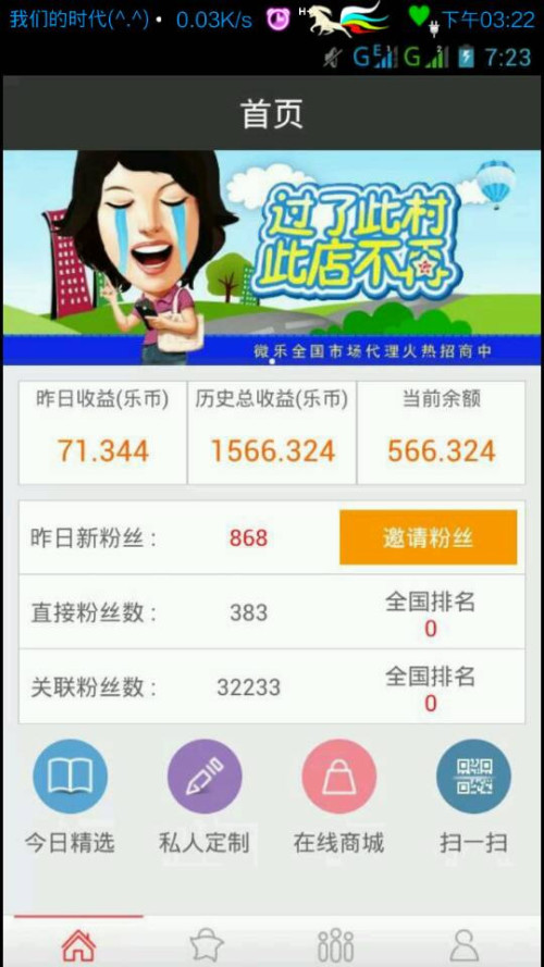 微乐辅助卡盟平台靠谱吗真的能轻松赚钱吗