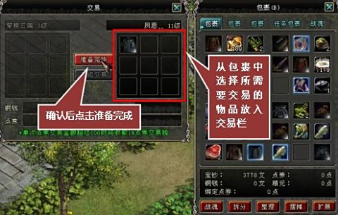 水浒卡卡盟交易怎么做安全换卡攻略大放送