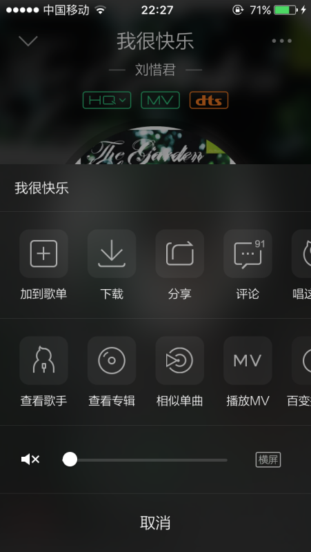 如何用卡盟刷QQ音乐评论赞有效提升歌曲人气