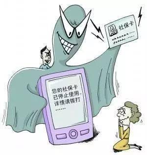 jj斗地主卡盟新手小心诈骗陷阱多注意防范