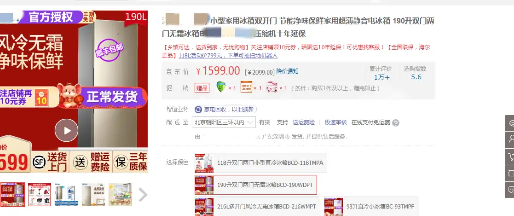 莓话说卡盟流量多费用少你真的不来试试