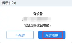 卡盟软件密码全掌握如何轻松实现你知道吗