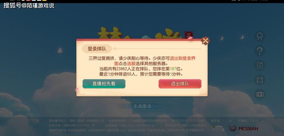 图卡盟三级入场是新手小白吗如何快速上手