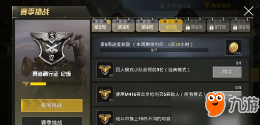 绝地求生手游卡盟怎么用操作便捷还提战力