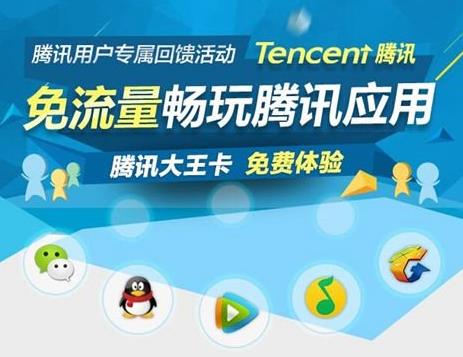 掌盟大王卡免流怎么开轻松享受免流量福利
