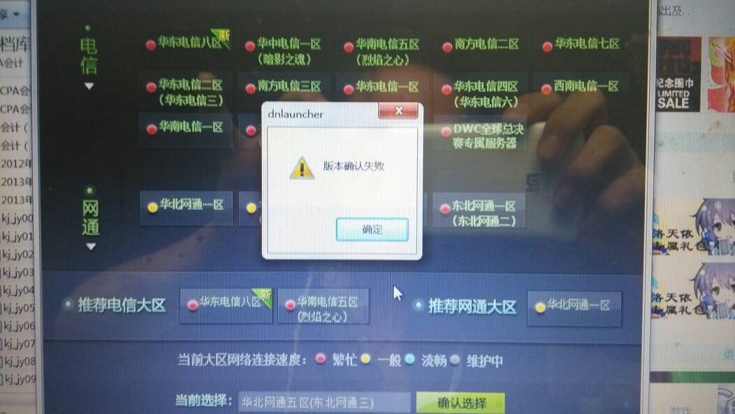 满级图卡盟打地铁竟无特效这是怎么回事