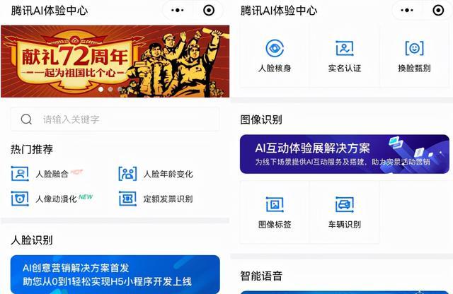 好号卡盟小程序怎么选性价比高的号卡推荐