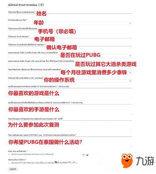 绝地求生泰服卡盟靠谱吗真的能快速上分吗