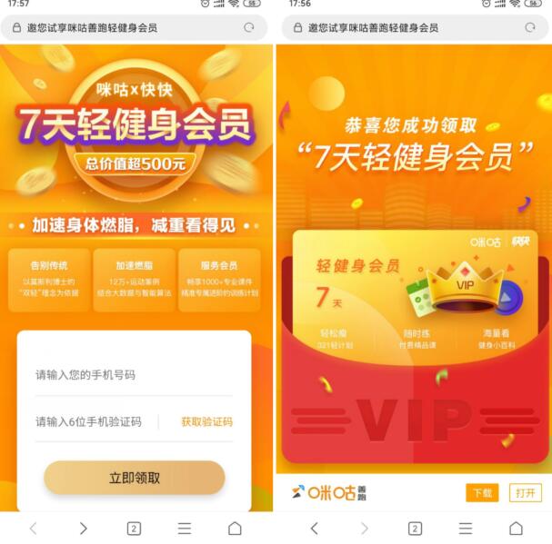冰硕卡盟会员福利有哪些轻松享受权益秘籍