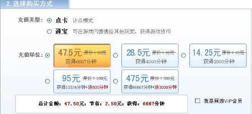 和平刷点卷卡盟这卡盟靠谱吗真的能刷到吗
