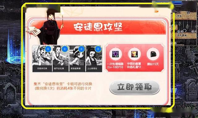 满级图卡盟到底是个啥揭秘它为何如此火爆