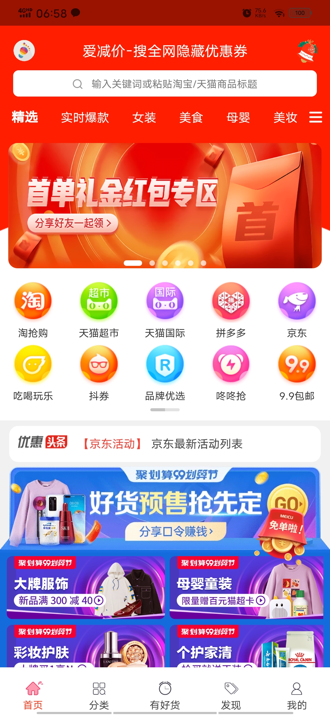 卡盟办信用卡能赚佣金吗如何操作才能获得