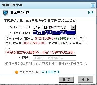 WPE卡盟破解风险大吗如何安全使用网络卡盟