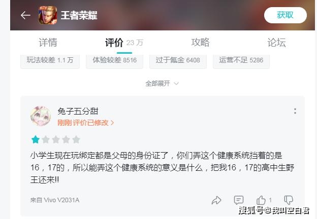防沉迷系统升级去除卡盟这招真的管用吗