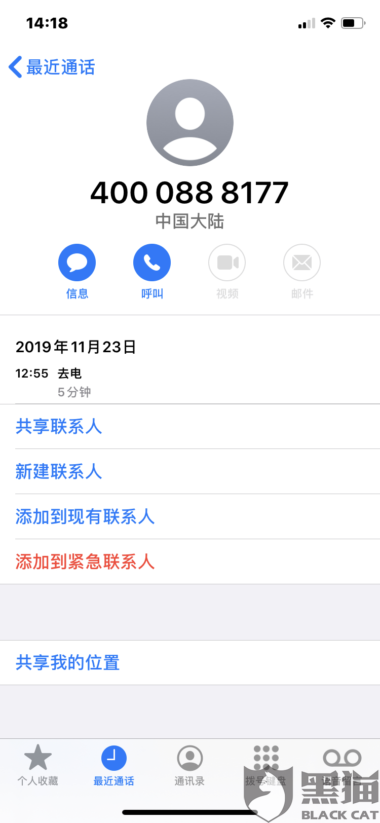 快推盟手机卡首充后怎么退回有简单方法吗