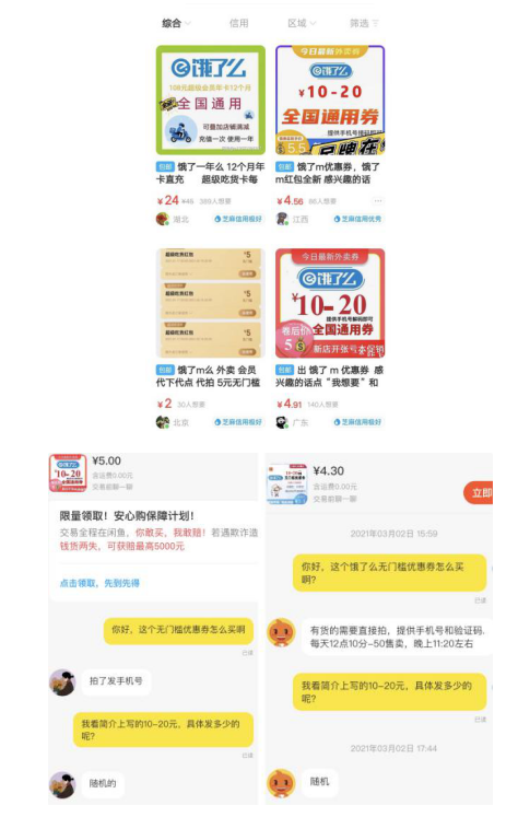 如何查看卡盟分站的进货价隐藏优惠竟在这里