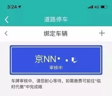 卡易信卡盟收费方式揭秘是按张还是按月交费