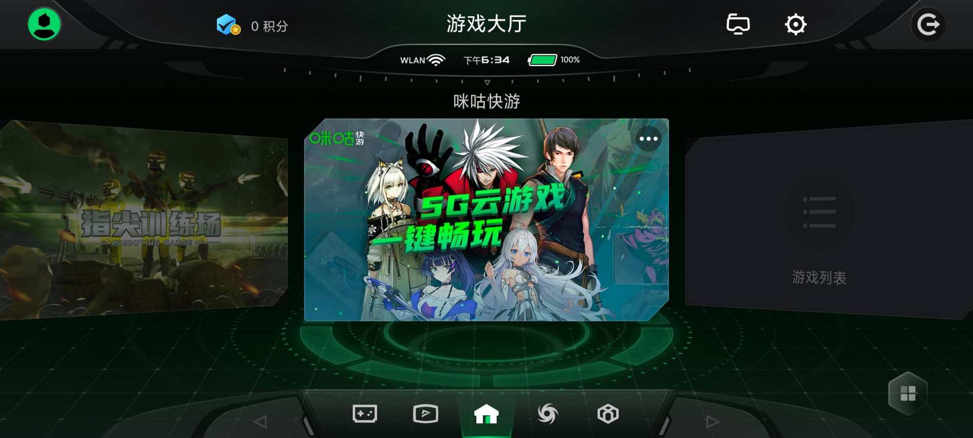 卡盟辅助发卡平台真的能提升游戏玩家体验吗