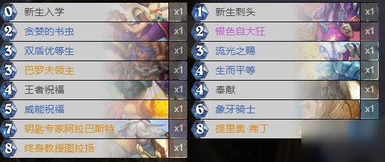 乐阳盟卡对决56如何轻松制胜策略要点详解