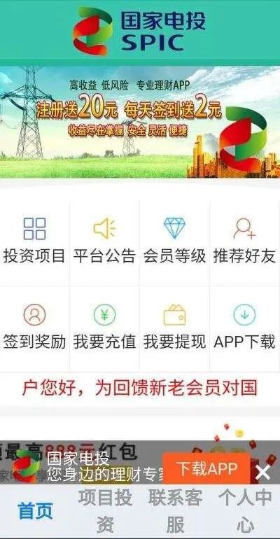 防骗卡盟QQ群靠谱吗真的能避免上当受骗吗