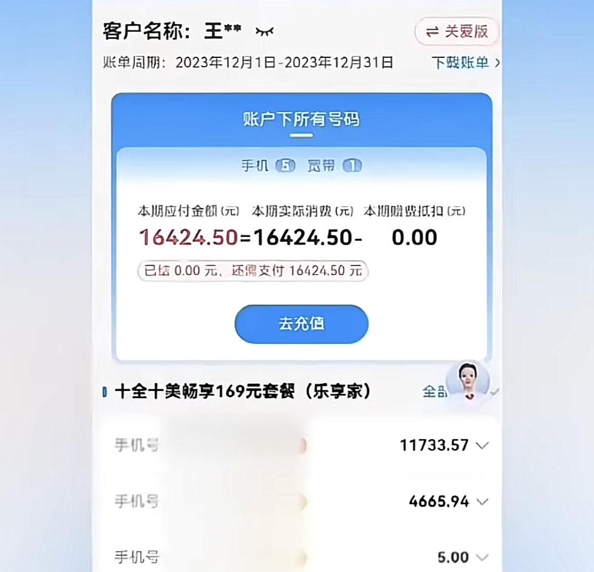 为什么1分利卡盟的卡券价格低得让人难以置信