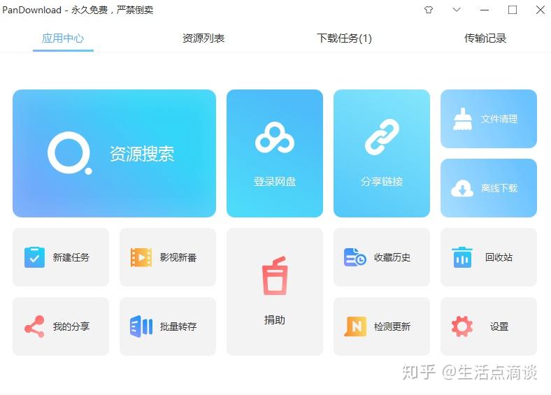 卡盟打卡机办公效率提升的神器你试过了吗