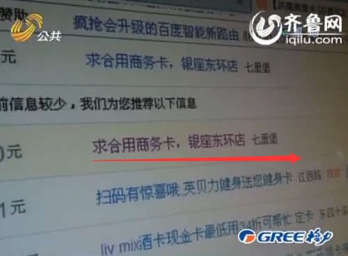 锡林郭勒盟的健身卡多少钱一张价格合理吗