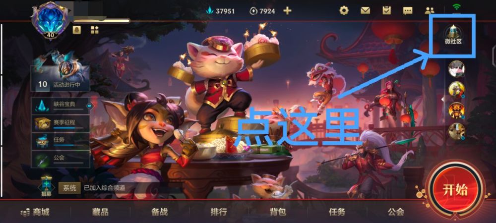 盟卡魔幻元珠免费看你错过了哪些精彩瞬间