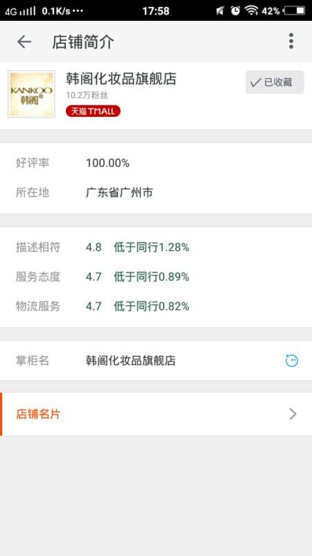 在96卡盟官方平台上购买各种卡券安全可靠吗