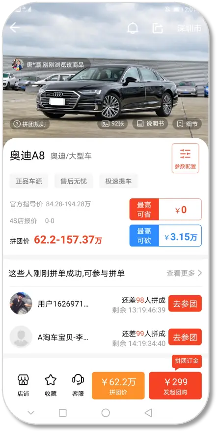 宁波卡盟汽车团购哪家靠谱真的能省钱吗