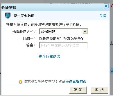 卡盟知道了QQ密码真的没事吗安全还是隐患