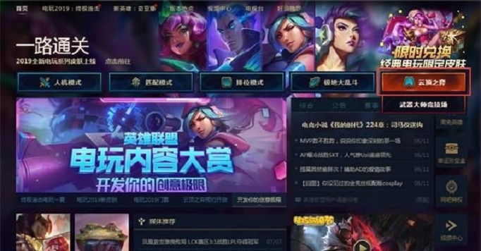 云顶之奕玩家卡盟辅助真能帮你逆袭上分吗