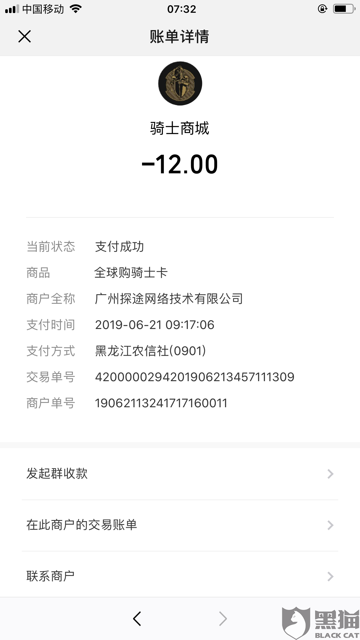 安阳天一网盟黑卡会员这卡到底值不值得办