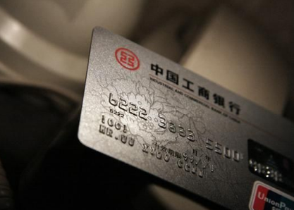 快速秒单哪家信用卡强高效刷卡首选攻略