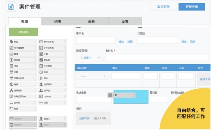 亿乐卡卡盟系统源码如何轻松实现平台搭建