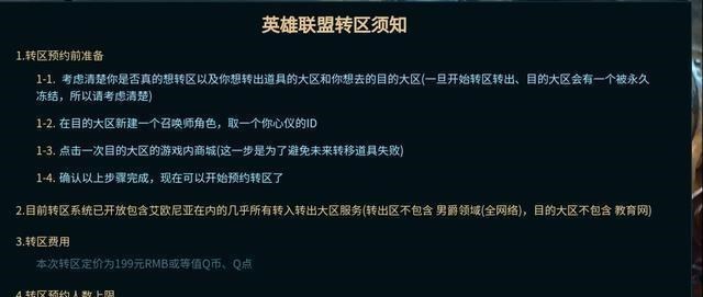 lol五环卡盟安全可靠吗新手玩家想知道答案