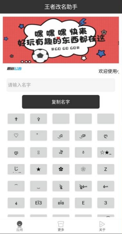 掌盟改名卡如何使用轻松换昵称就靠这张卡