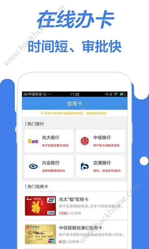 卡盟钱包App转账收款竟如此简单快来体验