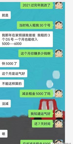 卡盟串串香真那么赚钱吗有人实际月入过万