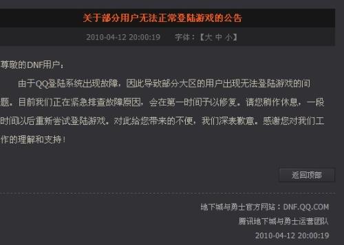 在哪儿能买到实惠的cf低价辅助卡盟和DNF卡盟