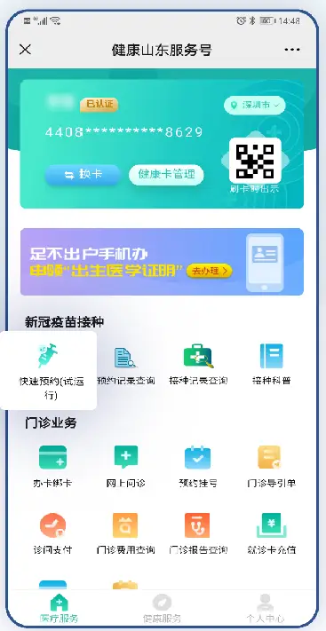 任丘卡盟靠谱吗如何找到真正的高性价比服务