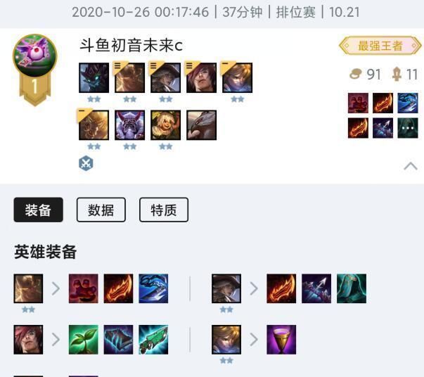 云顶之弈卡盟死人怎么办轻松应对策略揭秘