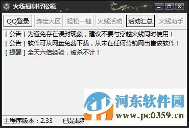呆妹cf卡盟如何轻松获取游戏福利你知道吗