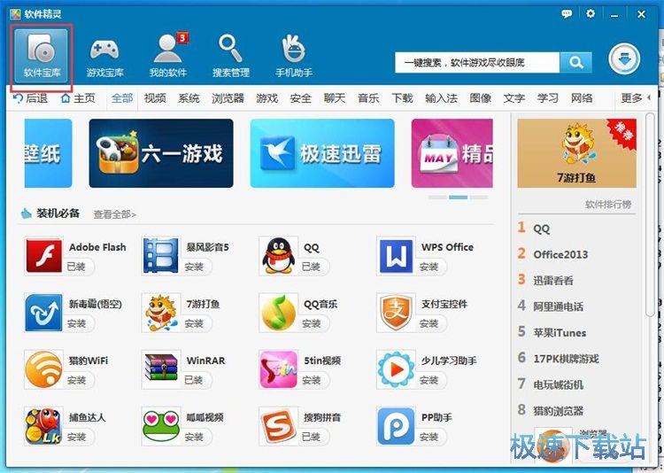 精品软件卡盟你的游戏利器在哪儿快来找
