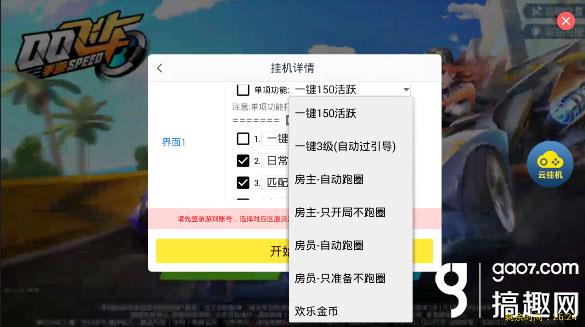 卡盟刷手游真那么好用轻松上手你试过了吗