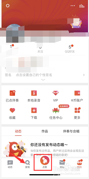刷全民K歌会员卡盟真的划算吗便宜有好货