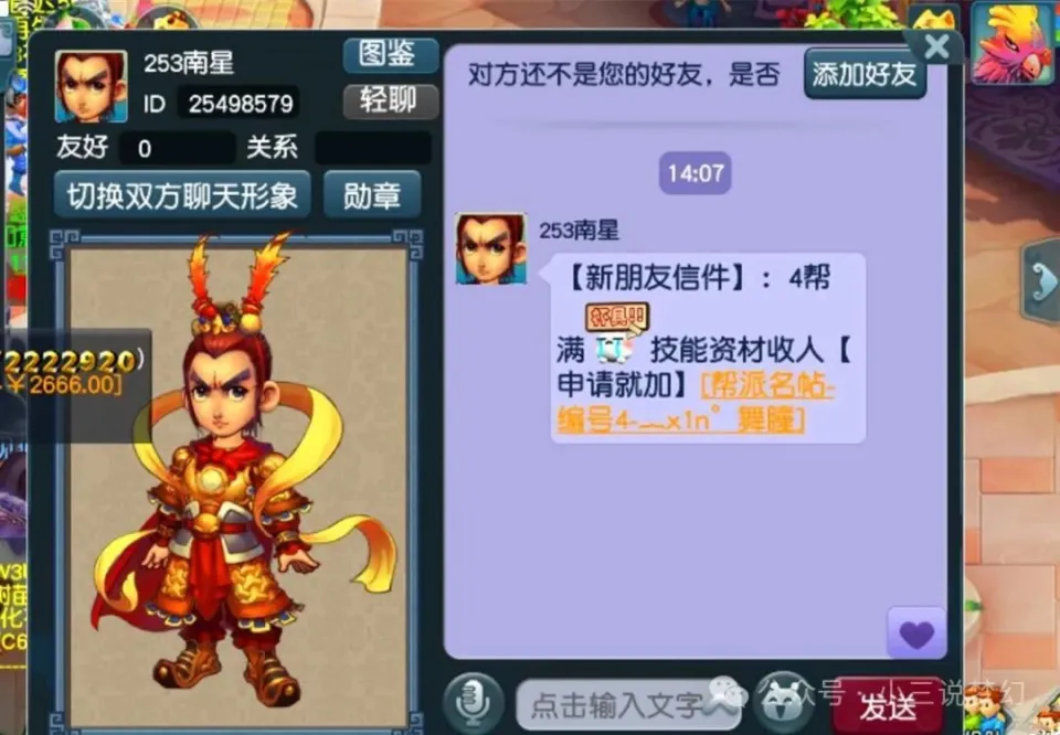 樱木卡盟你的游戏点卡充值最佳选择在这里