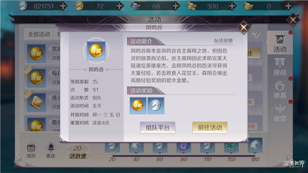 卡盟官网游戏辅助真的能帮玩家轻松闯关吗