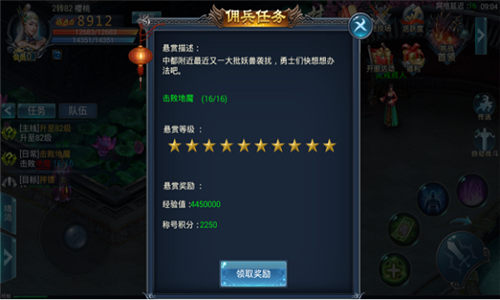 《卡盟蜀门》独步江湖你解锁了多少神秘宝藏
